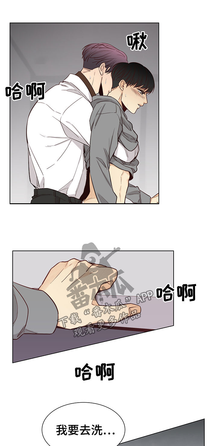 第85章：【第三季】要不要一起8
