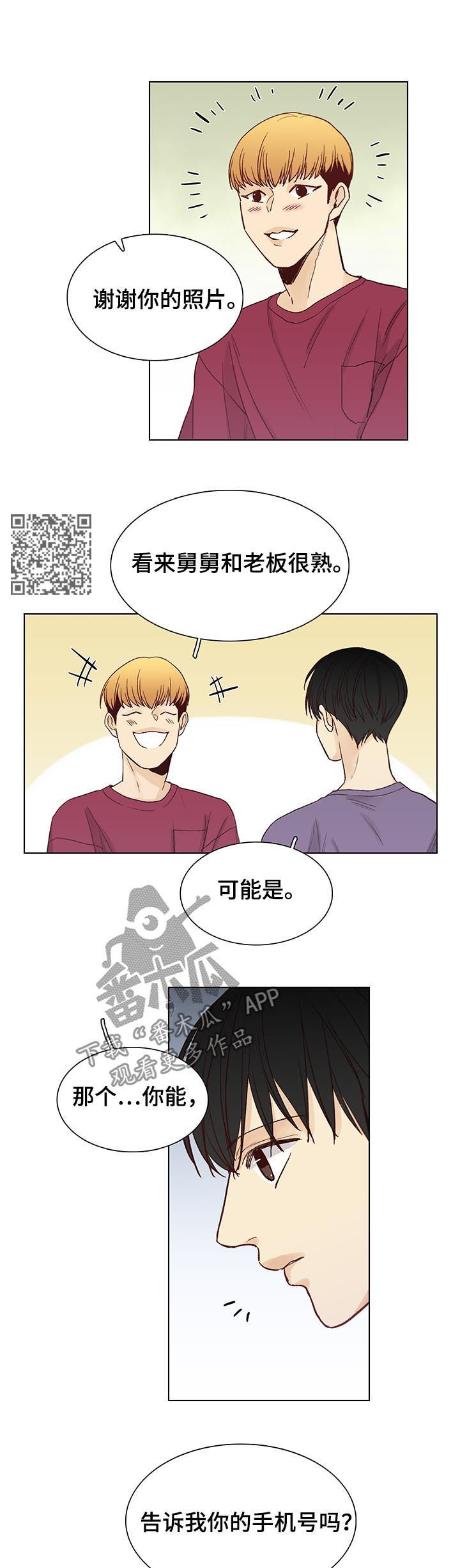第96章：后记：照片5
