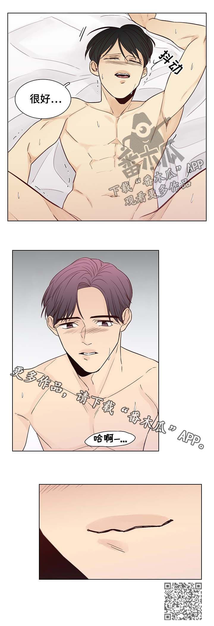 第97章：后记：出身之谜11