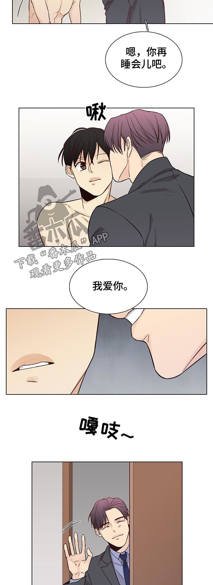 第95章：后记：和平切幸福3