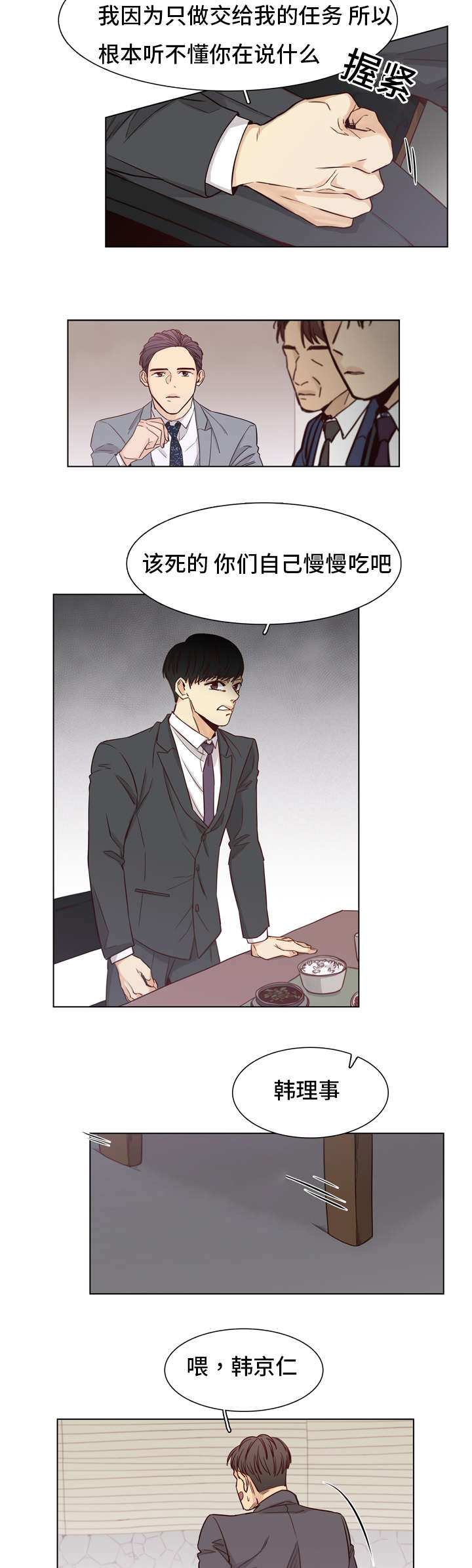 第7章：有意思7