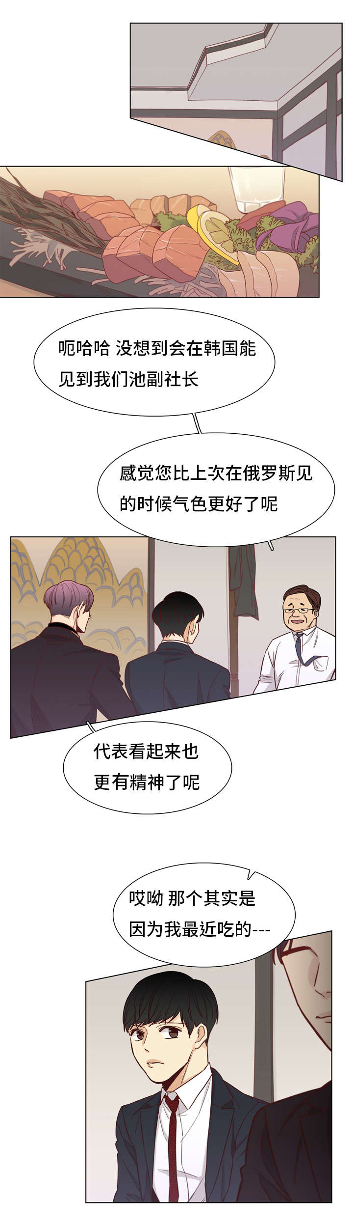 第16章：纸杯4