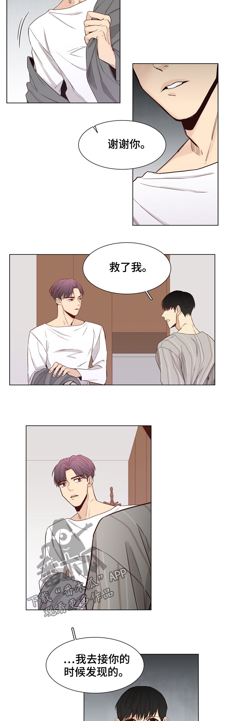 第44章：【第二季】冒充6