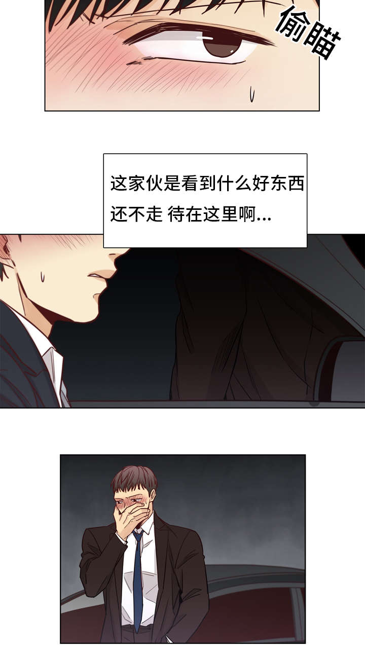 第20章：遇见10