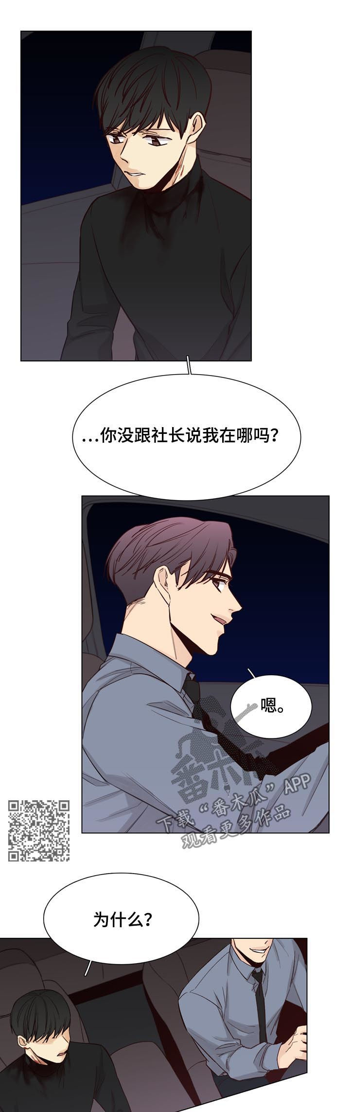 第62章：【第二季】谚语4