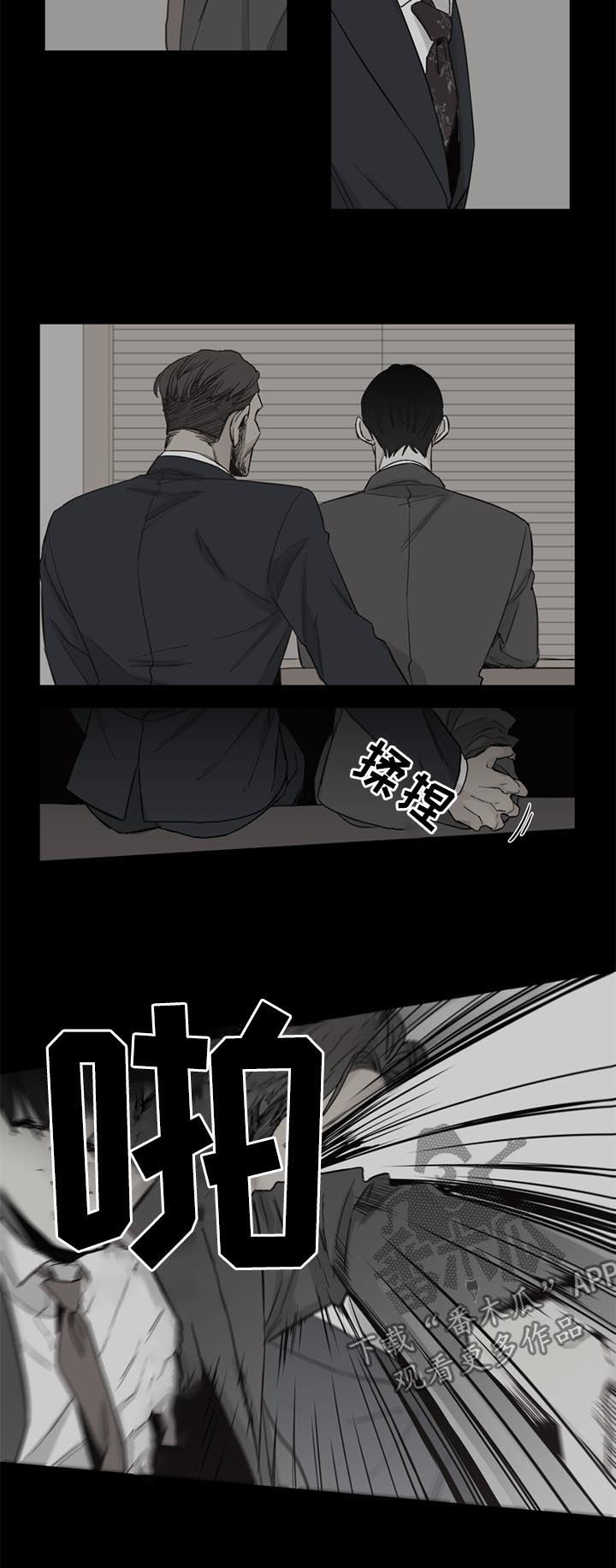 第42章：【第二季】病房1