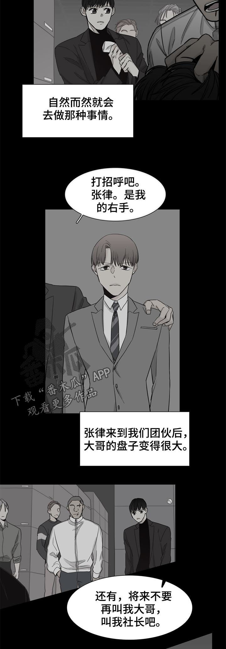 第41章：【第二季】过去5