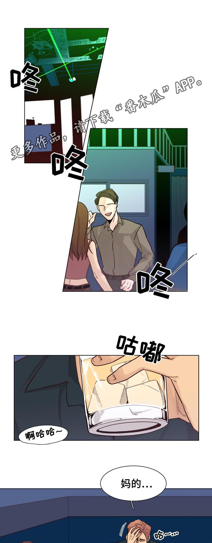 第53章：【第二季】慢慢待着0