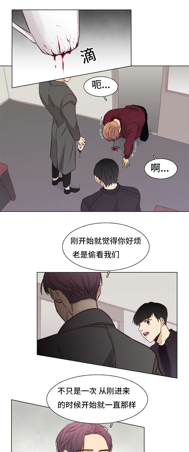 第10章：达成一致5