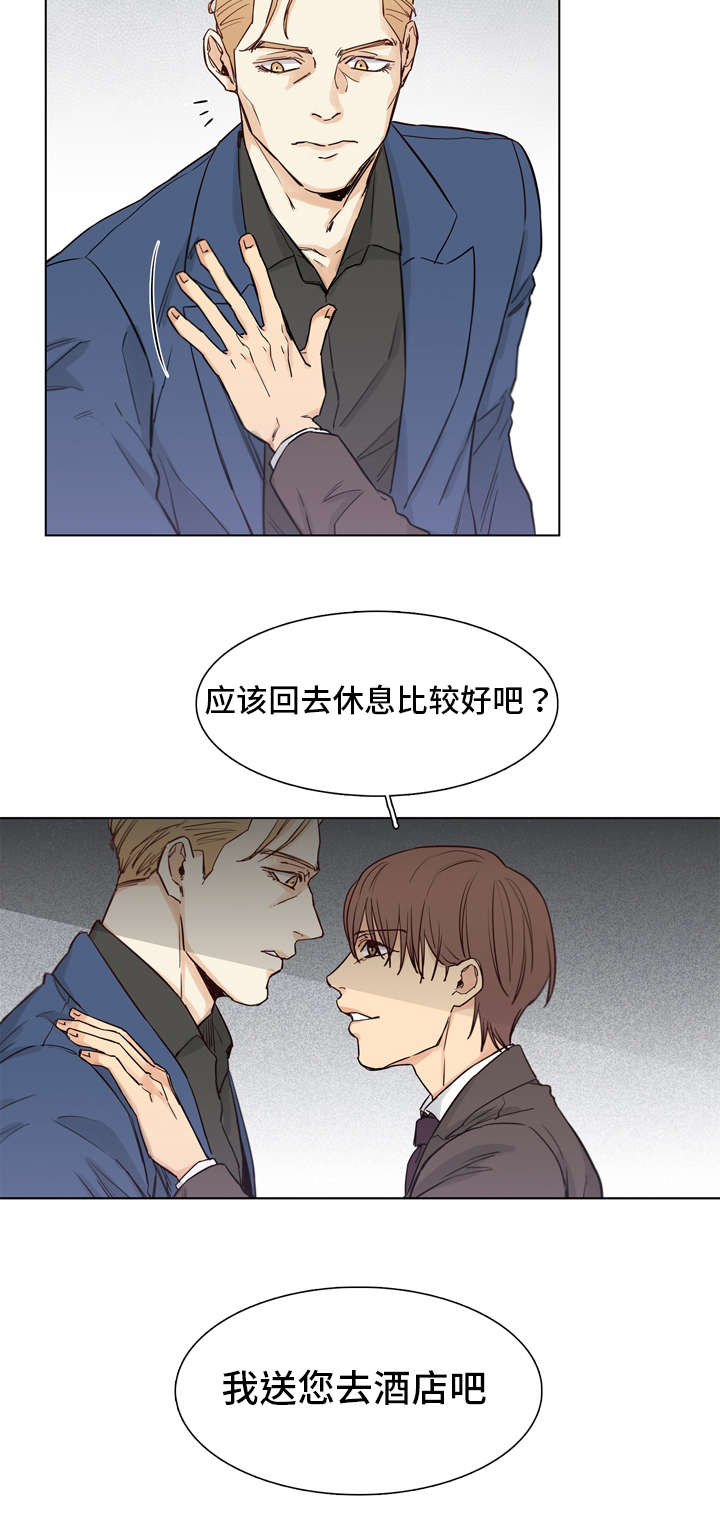 第3章：张律5