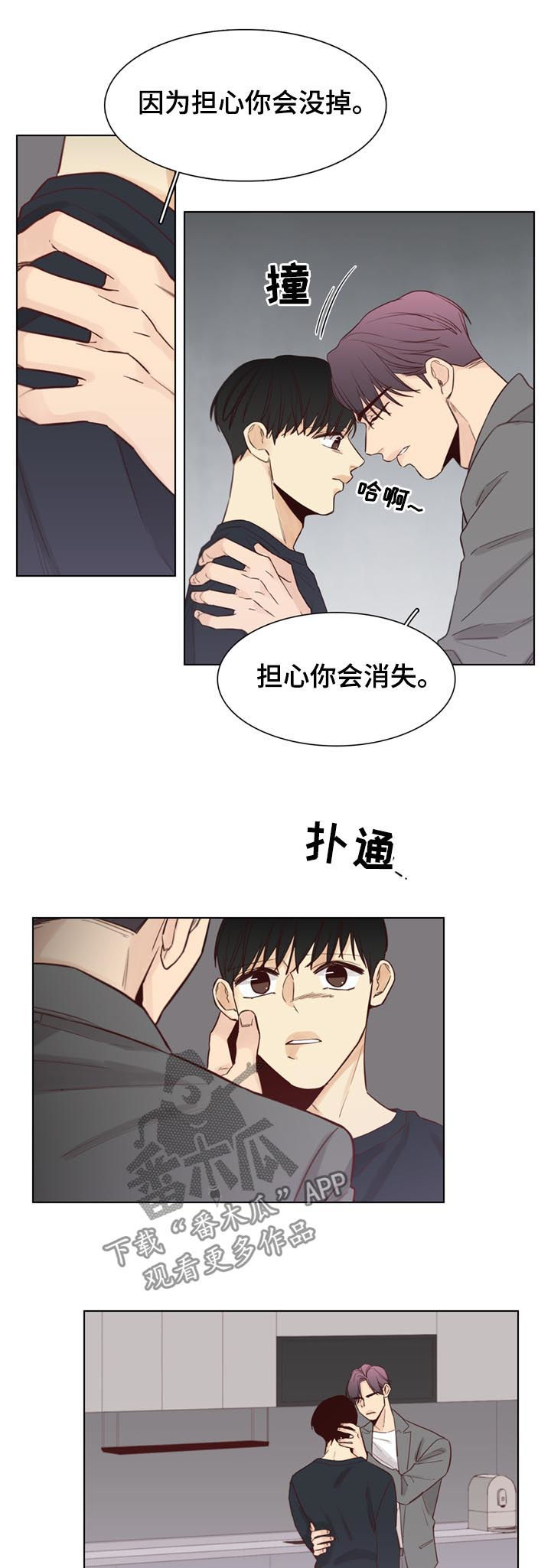 第50章：【第二季】规则3