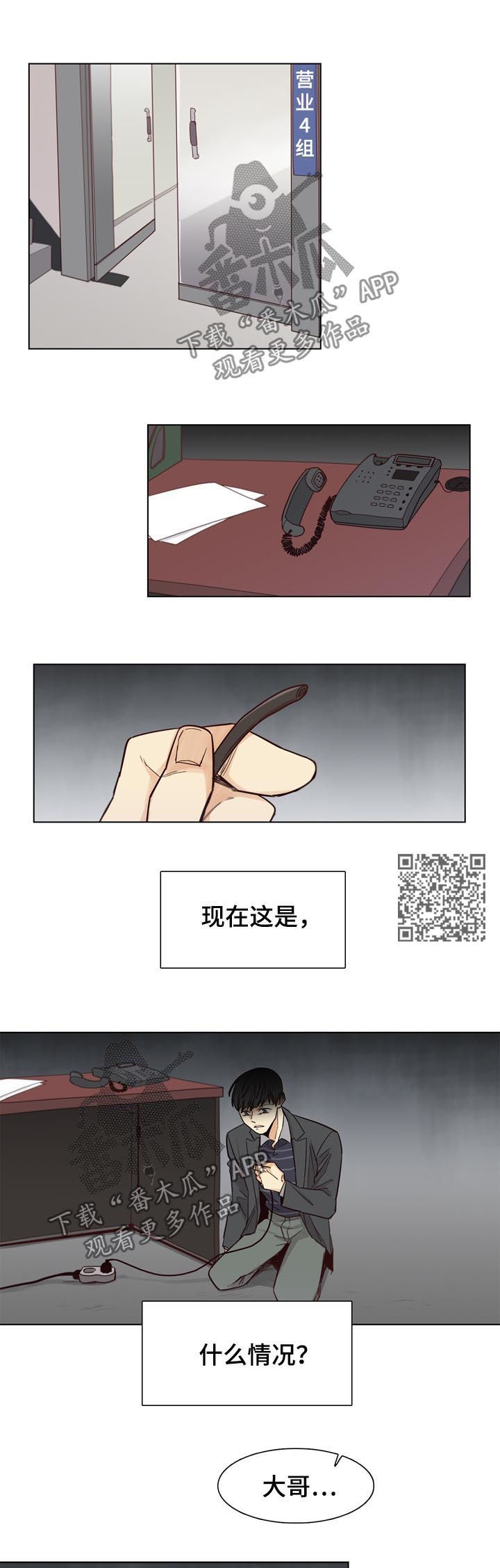 第39章：快跑3