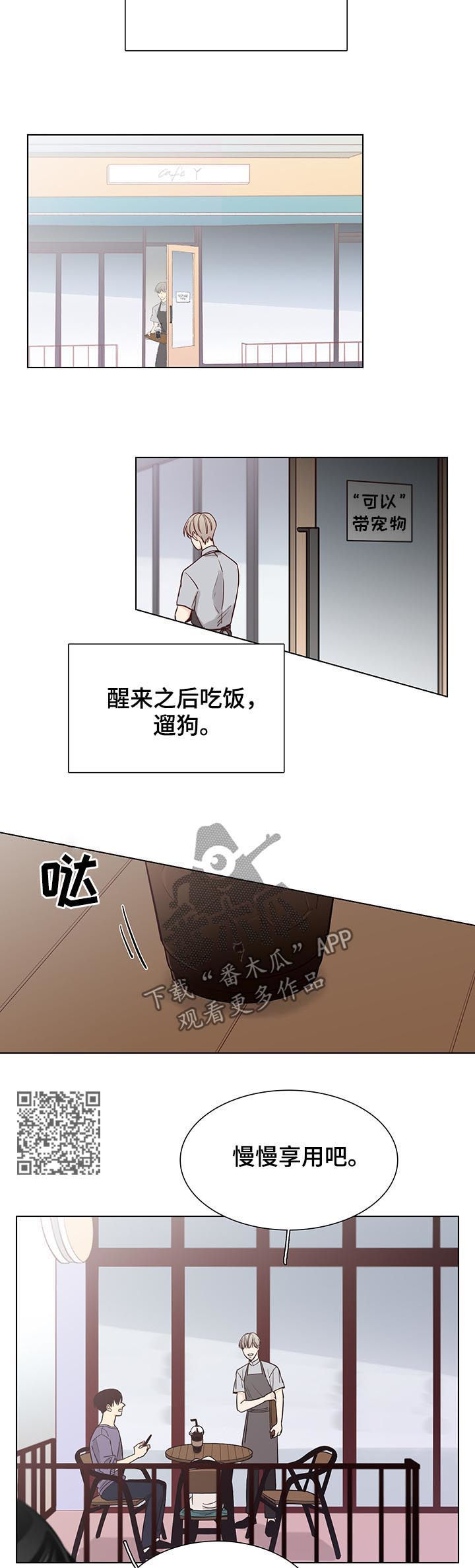 第95章：后记：和平切幸福5