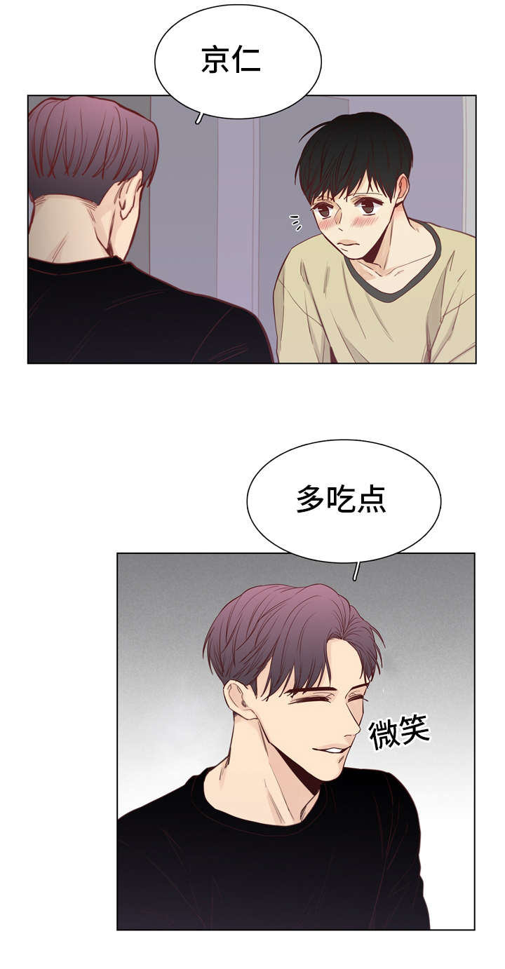 第26章：吃饭8