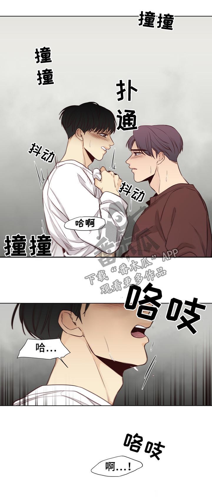 第68章：【第二季】协议6