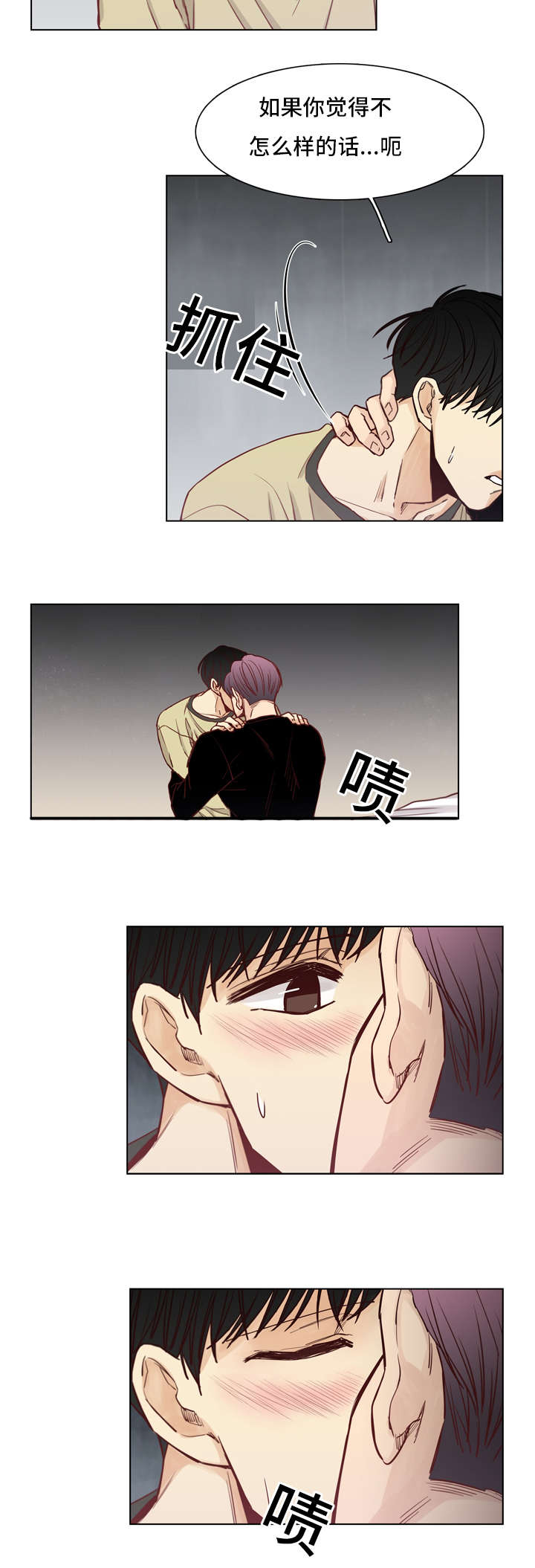 第27章：发现4