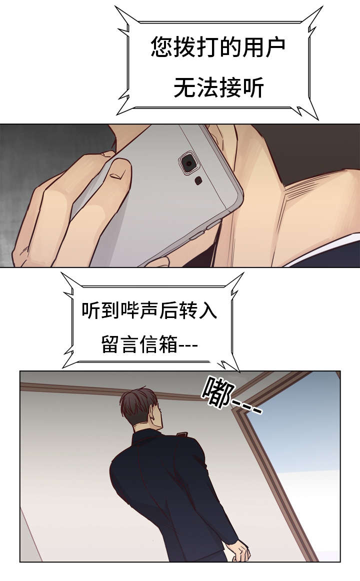 第27章：发现7
