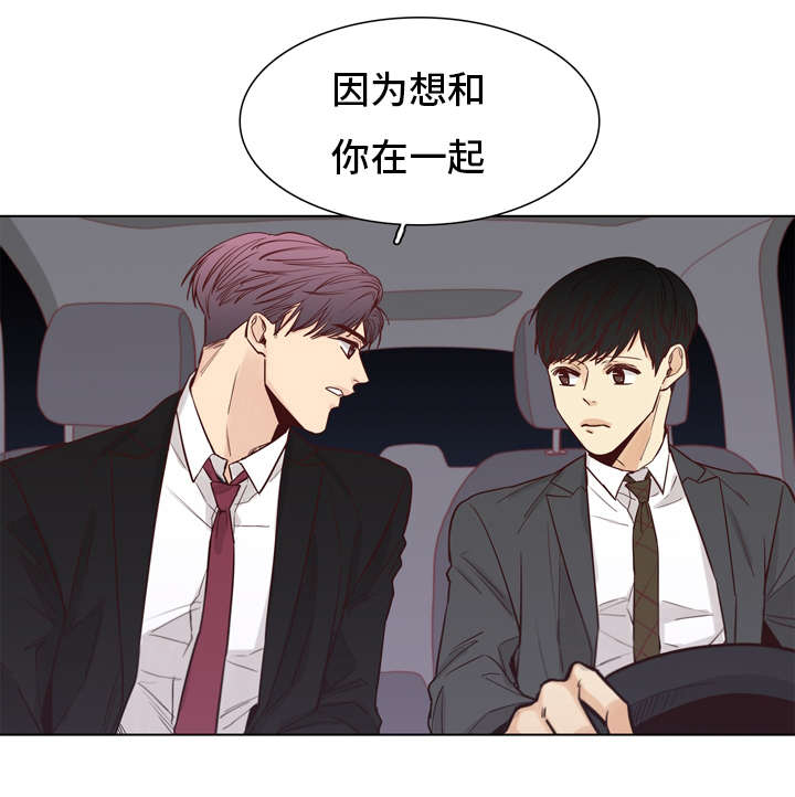 第29章：和你在一起13