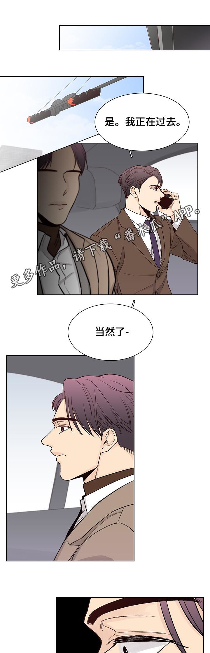 第81章：【第三季】没什么0