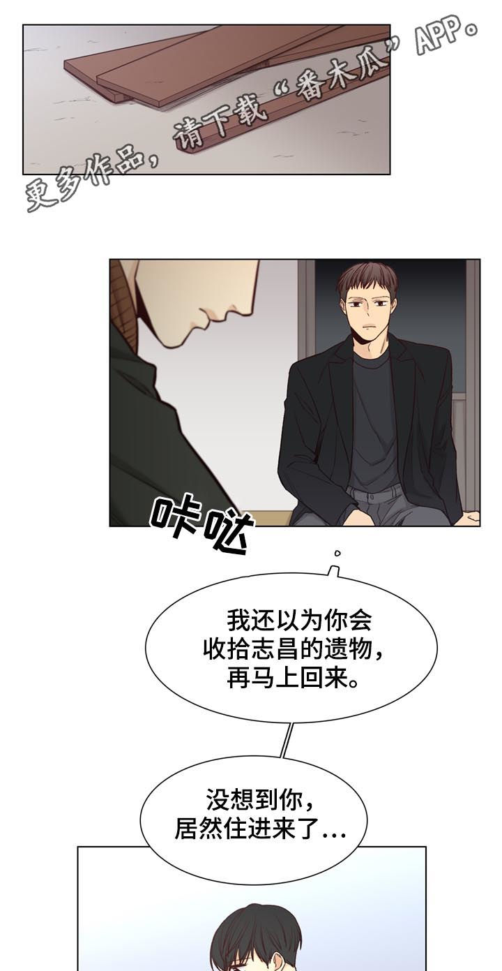 第71章：【第二季】烦人0