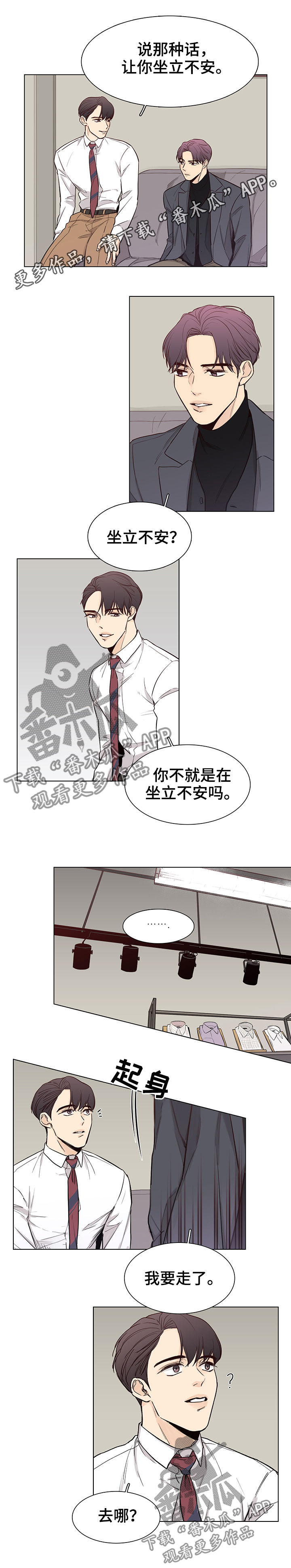 第74章：【第三季】梦一场0