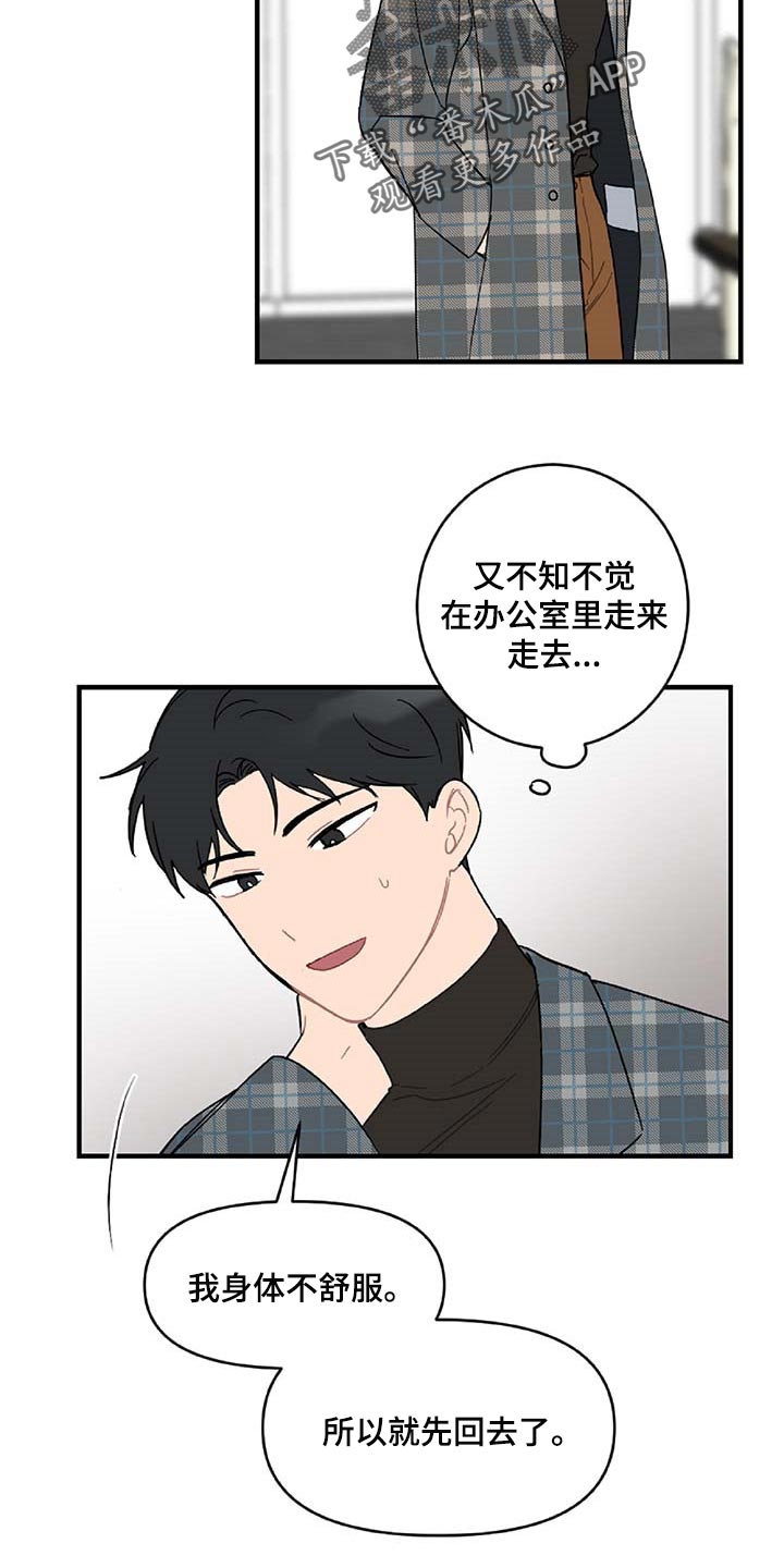 第34章：注定的结果1