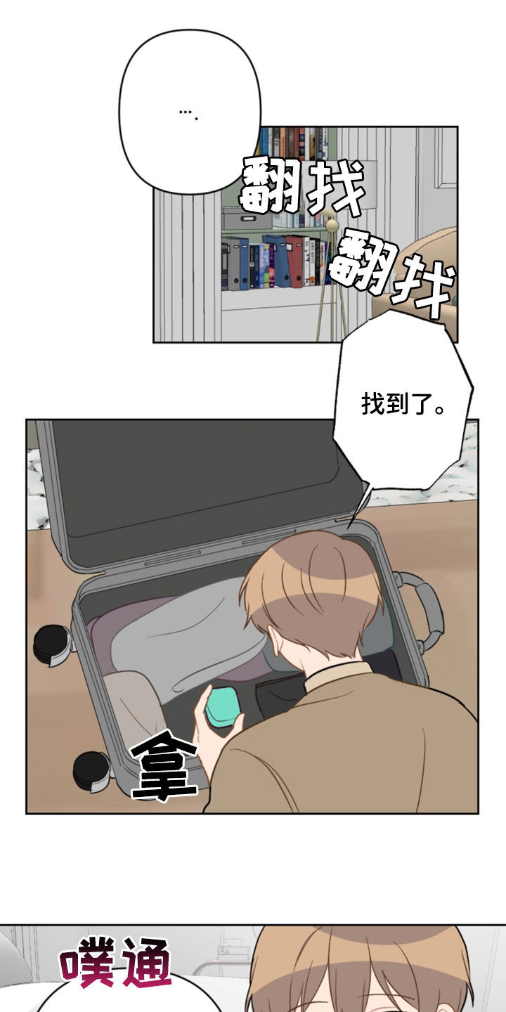 第125章：找不到了6