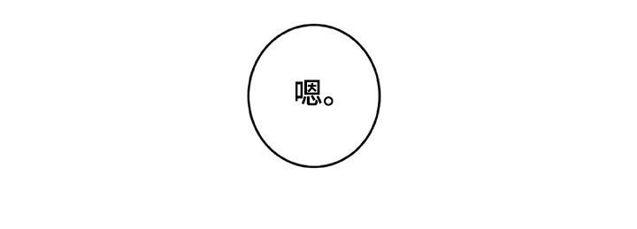 第22章：亲一个11