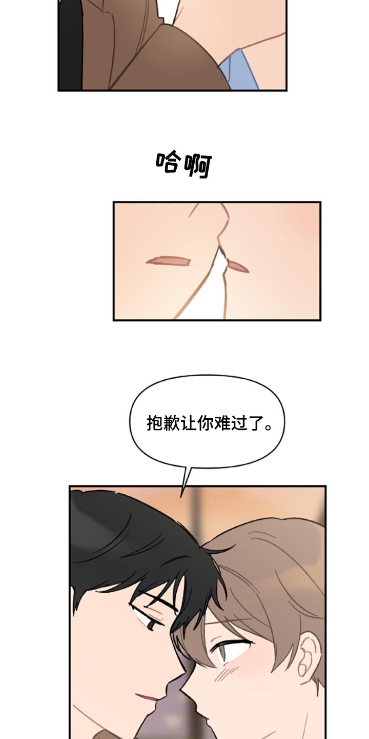 第41章：承诺书2
