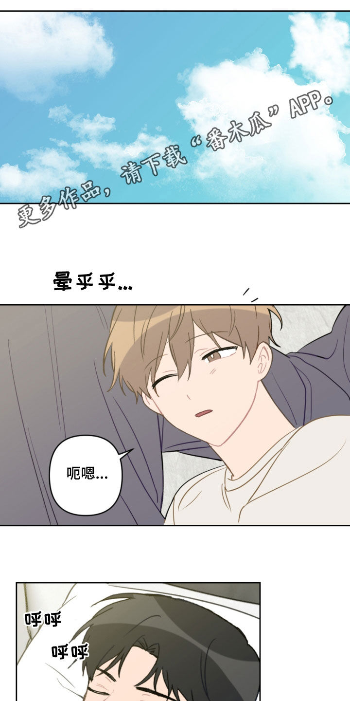 第86章：平复0