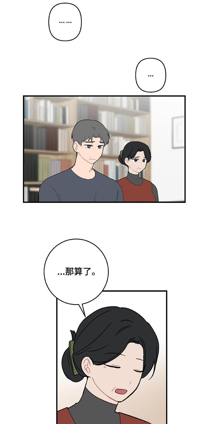 第35章：顺利13