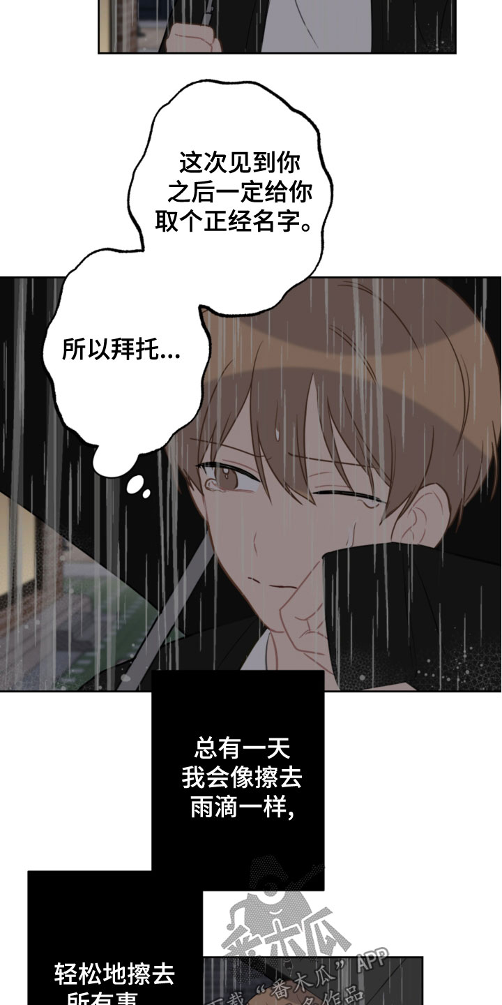 第118章：开车13