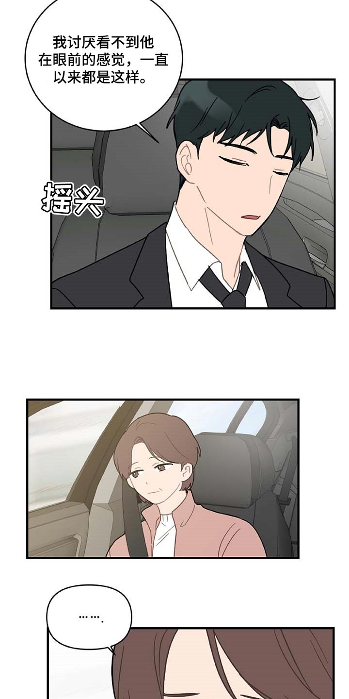 第37章：道别15