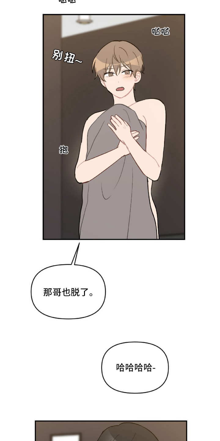 第51章：生气16