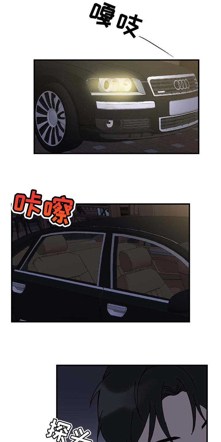 第29章：生气20