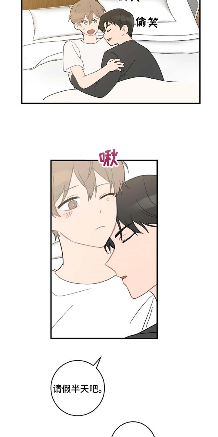 第38章：被小瞧了9