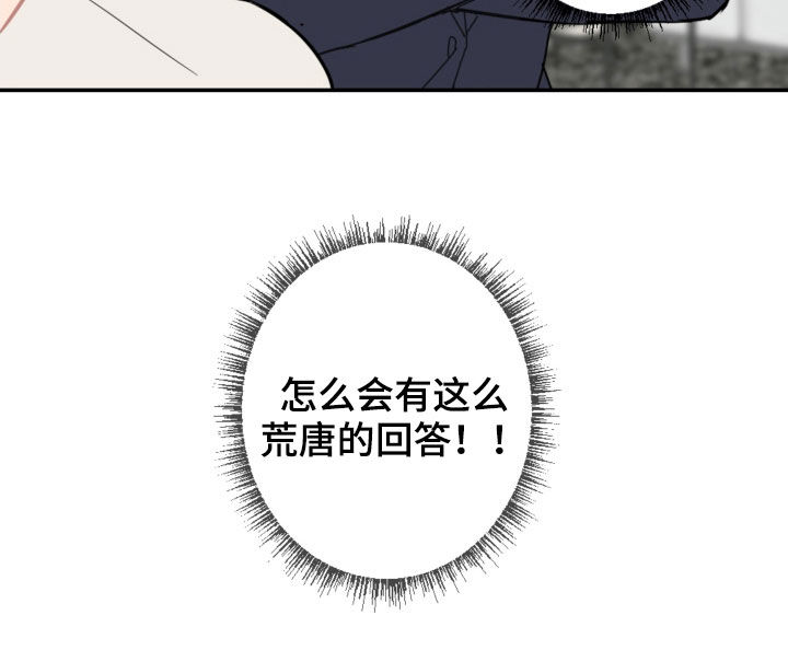 第71章：放弃吧7