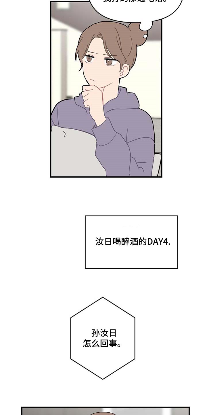 第31章：特征1