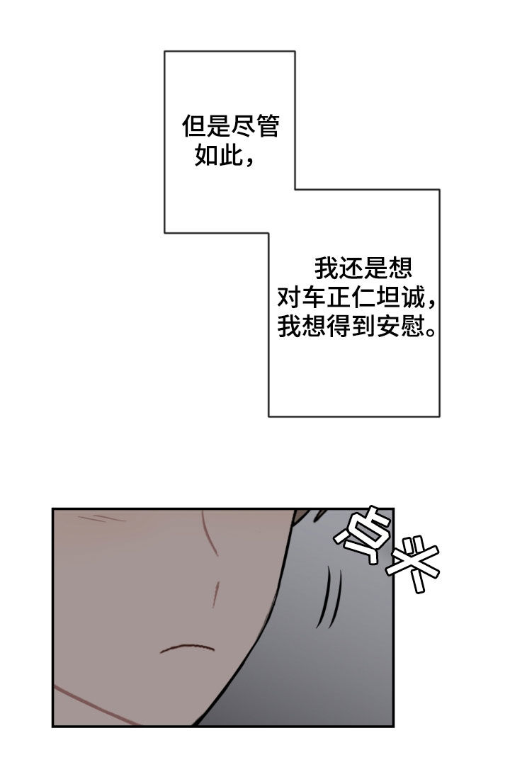 第75章：逃跑22