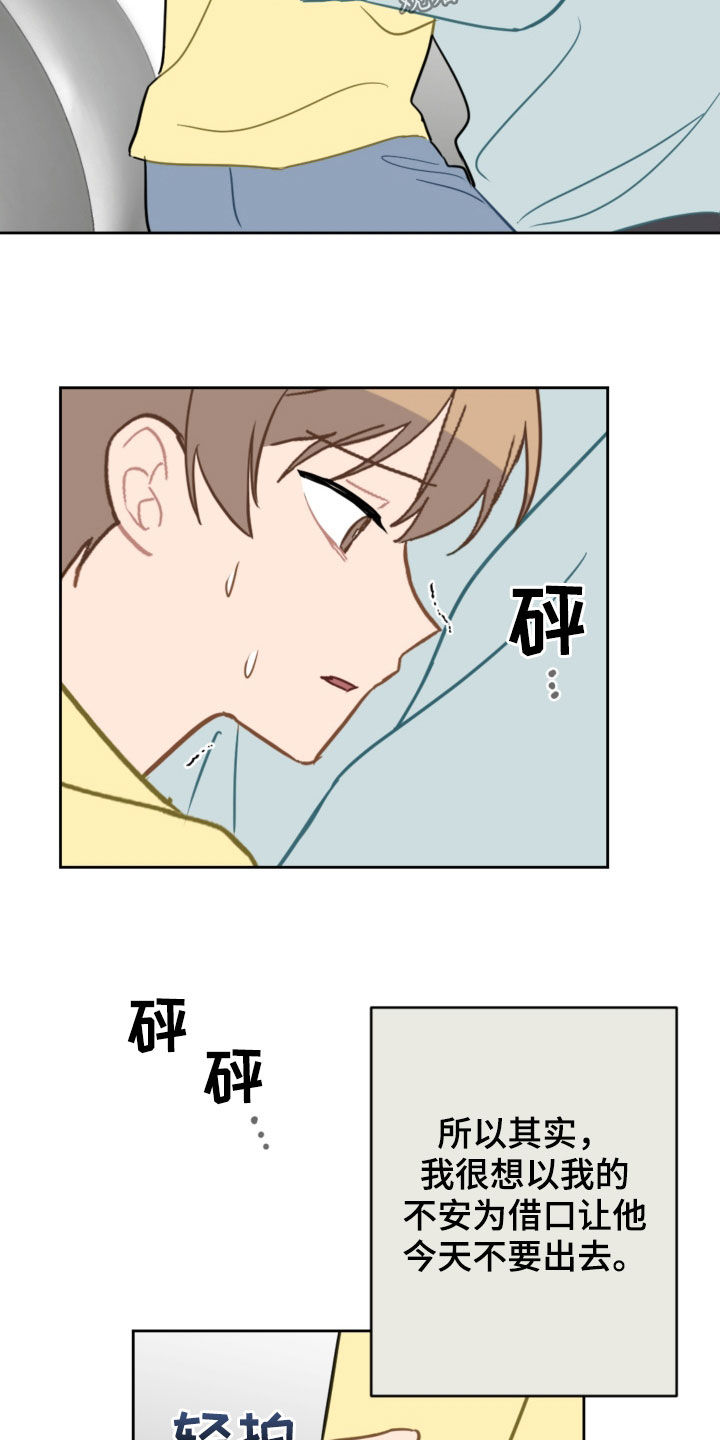 第102章：咨询5