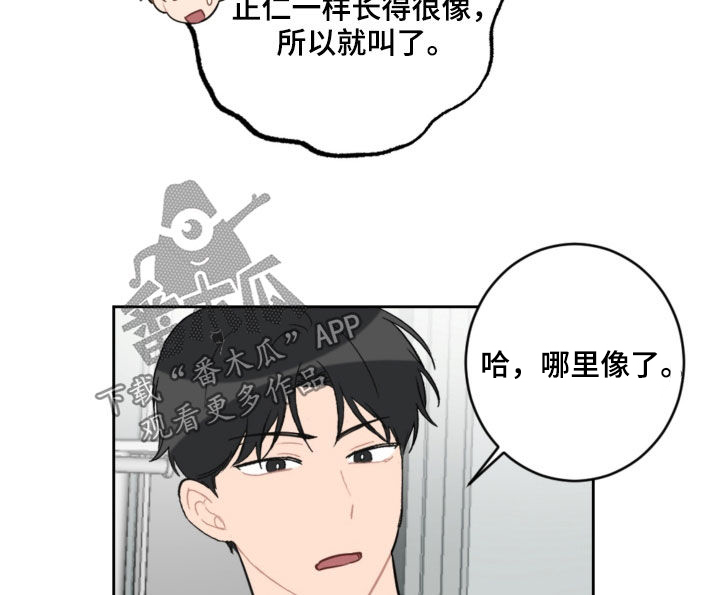 第105章：长大了14