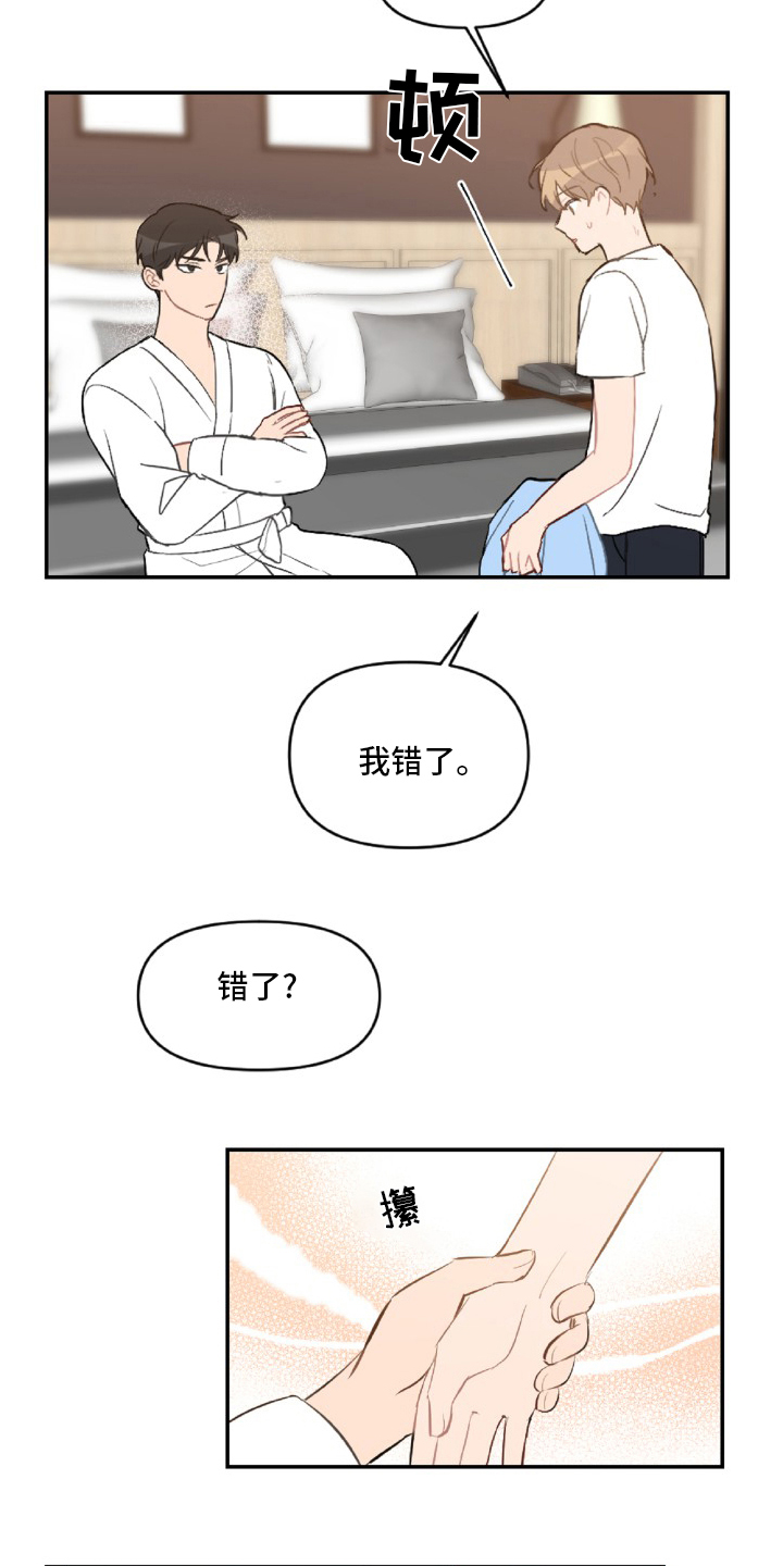 第50章：教训5