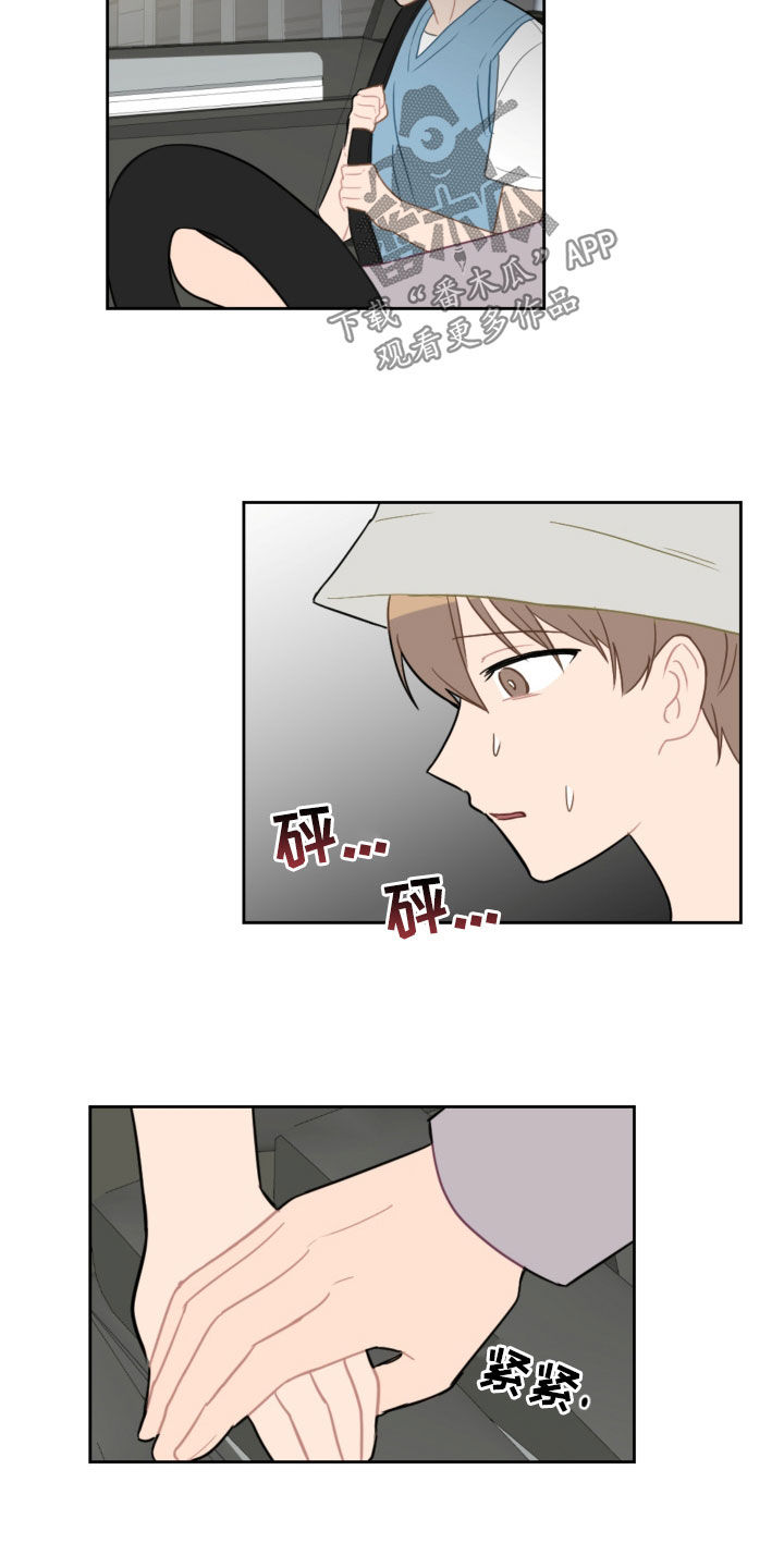 第102章：咨询9
