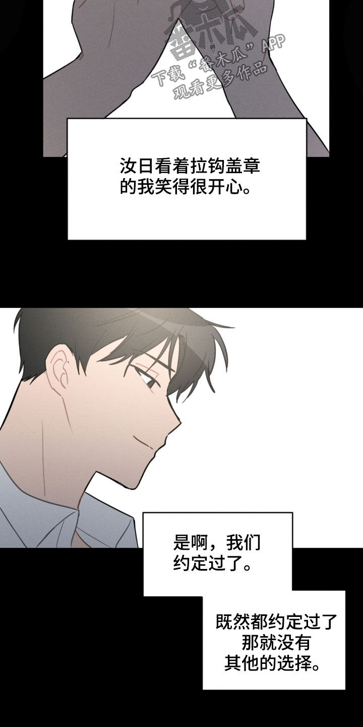 第94章：苏醒11