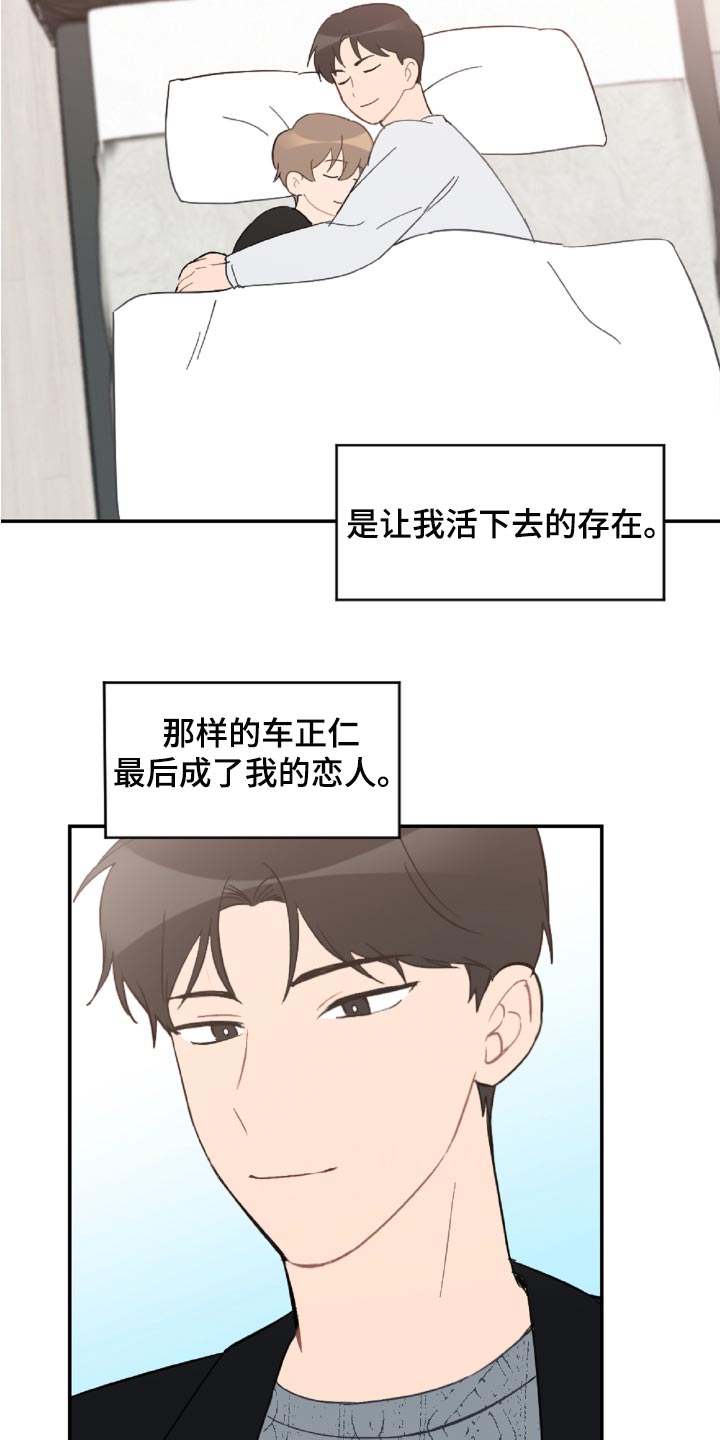 第48章：感动吗18