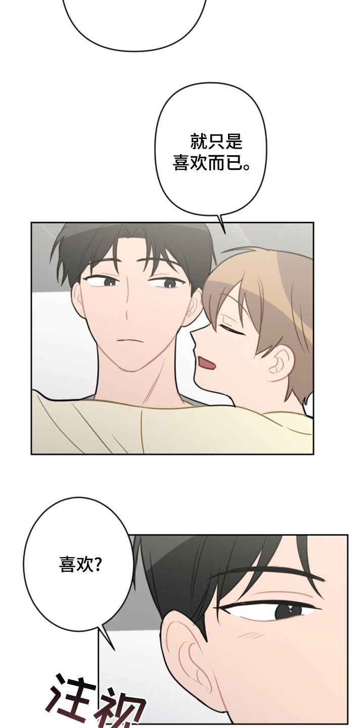第124章：5年12
