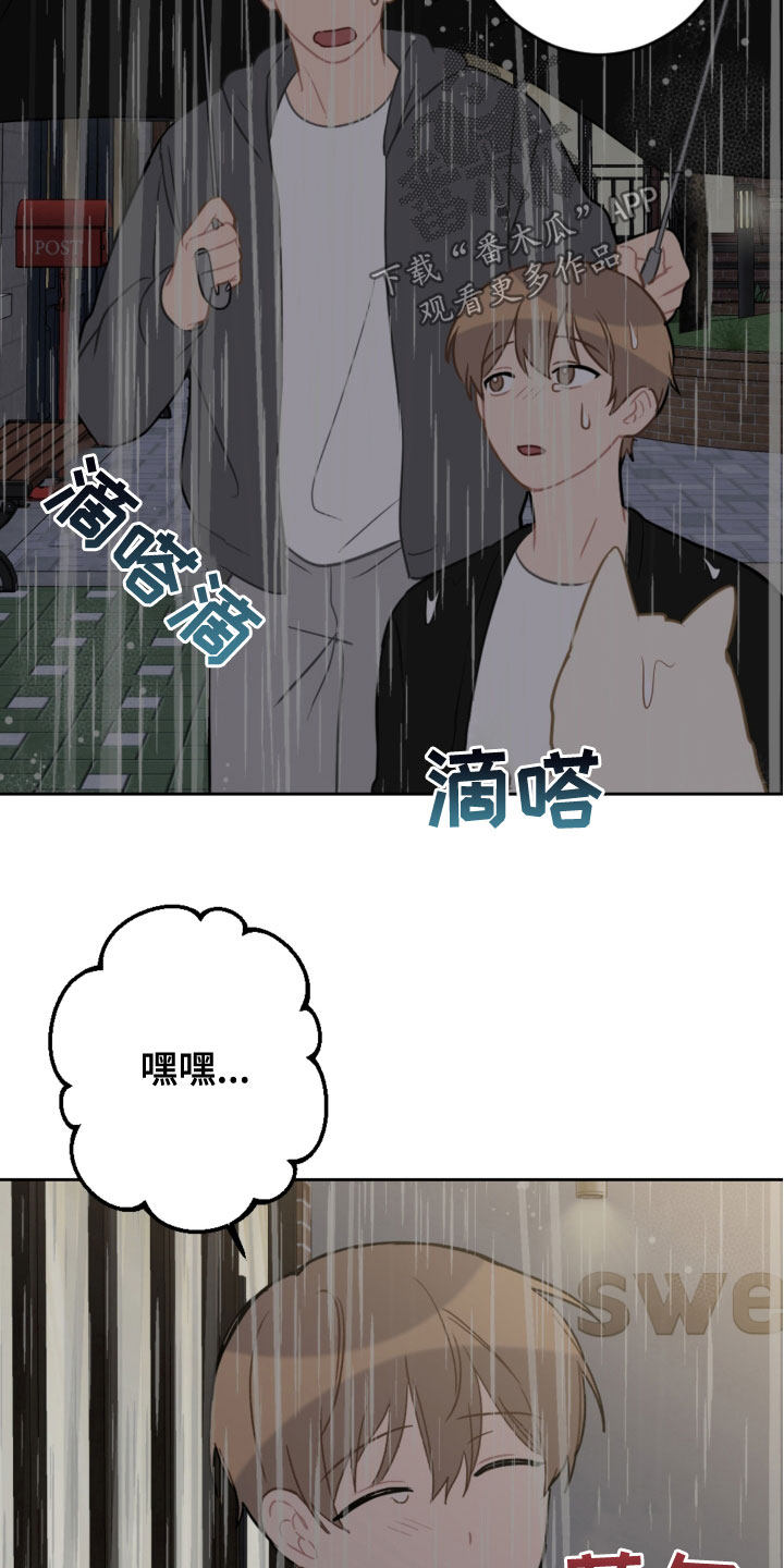 第118章：开车20