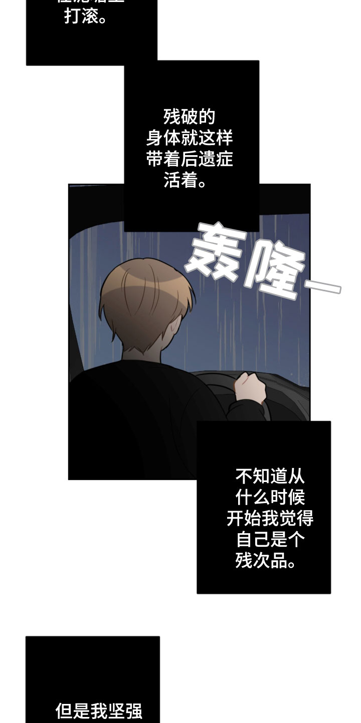 第118章：开车11