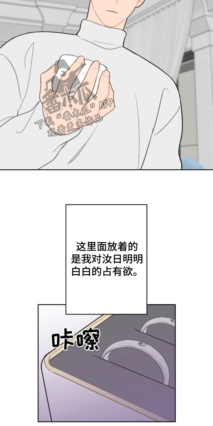 第127章：摆脱阴影（完结）9