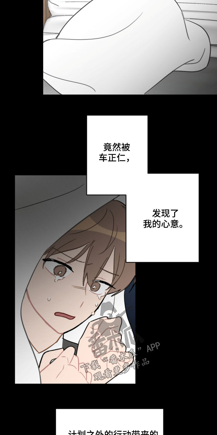 第84章：提醒5